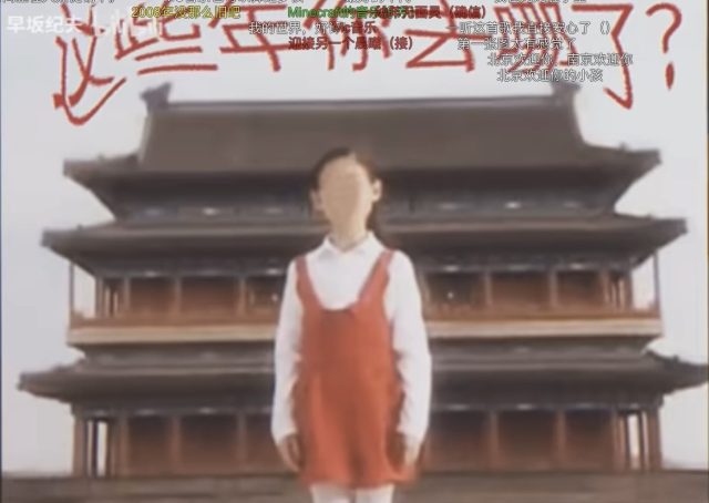 How China’s Zoomers lost hope